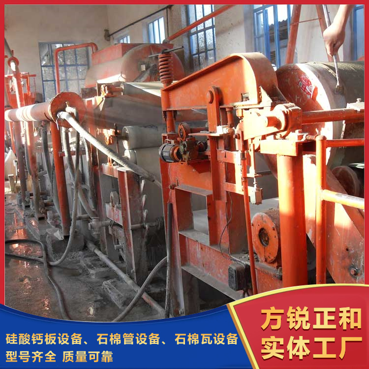 石棉管機(jī)